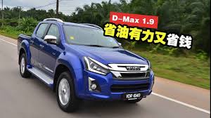 It is available in 4 colors, 11 variants, 2 engine, and 2 transmissions option: New Isuzu D Max Tomorrow Launch