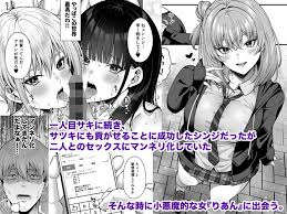 逆転円交3〜俺が買われる世界〜 | エロ同人誌 エロ漫画 – 同人アダルトコミック