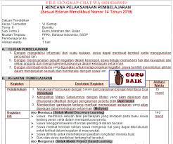Maybe you would like to learn more about one of these? Rpp Pjok Sd Mi Kelas 1 2 3 4 5 Dan 6 1 Lembar Kurikulum 2013 Semester 2 Dan 1 Revisi 2020 Guru Baik