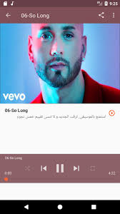 ترافق كاميرا لها النجم العالمي مساري خلال تصوير أحدث أغنياته بعنوان number one، والتي جمعته بمغنّي الراب tory lanez، وهي من أغنيات ألبوم مساري المُقبل والمتوقع صدوره مع. Ø£Ø¬Ù…Ù„ Ø£ØºØ§Ù†ÙŠ Ù…Ø³Ø§Ø±ÙŠ Massari Ø¨Ø¯ÙˆÙ† Ø§Ù†ØªØ±Ù†ÙŠØª 2020 For Android Apk Download