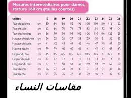 قياسات s.m.l.xl السعر 30$ للطلب ماسنجر. Ù…Ø¬Ø§Ø¹Ø© Ø§Ø³ØªØ¹Ø§Ø¯Ø© Ø§Ù„Ù…Ø§Ø¯ÙŠØ© Ù…Ù‚Ø§Ø³Ø§Øª Ø§Ù„Ø§Ù„Ø¨Ø³Ø© Ø§Ù„Ø¹Ø§Ù„Ù…ÙŠØ© Ballermann 6 Org