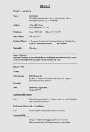 Experienced banker with excellent mathematical and analytical skills as well as a devotion to customer service. Resume Example For Server Fresh How To Make Resume Template Hospitality Free Resume Templates
