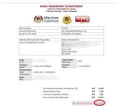 Bayaran rm30.00/tahun bagi kelas d & ke atas. Panduan Dan Cara Renew Lesen Memandu Secara Online Cepat Dan Mudah Sumbermalaysia