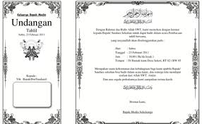 Template kad kahwin yang sesuai dengan majlis perkahwinan. Contoh Kad Jemputan Kahwin Kosong