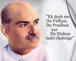 Trupti Dave (@vandeMataram108)