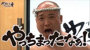 成田ゆうこ(元SIR1期生でパチンコ必勝ガイド)の結婚発表と祝福コメント｜鬼アツ