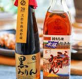 Mirin - Japanese Cooking's Sweet, Shiny Bling. A Recipe for ...