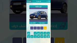 طاكسي كبيرة، طاكسي بيضاء أو grand taxi). Ù†ÙˆØ¹ Ø§Ù„Ø³ÙŠØ§Ø±Ø© Ù„ØºØ² 14 ÙƒÙ†Ø¬ ÙƒÙˆÙ†Ø¬