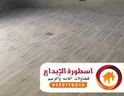 معلم بلاط بالطائف مبلط بجدة تركيب وفك بلاط الطائف مبلط سيراميك بالمدينه مقاولات وترميم
