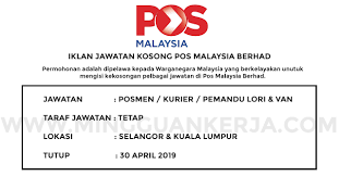 (i) ijazah sarjana muda pentadbiran perniagaan, logistik atau. Permohonan Jawatan Kosong Pos Malaysia Berhad Ambilan Mei 2019 Dibuka Salam Kerjaya