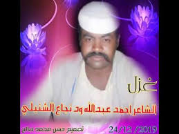 الرد من الشاعر محمد عبدالله المسمري ضد قصيده السعودي العبدلي الذي شتم اهل اليمن (( سجين القدر)). Ø§Ù„Ø´Ø§Ø¹Ø± Ø§Ø­Ù…Ø¯ Ø¹Ø¨Ø¯Ø§Ù„Ù„Ù‡ ÙˆØ¯ Ù†Ø¬Ø§Ø¹ Youtube