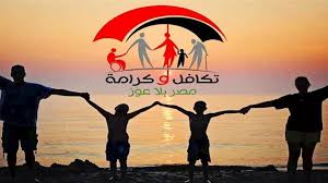 Masrawy - News update