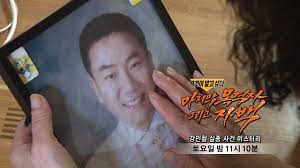 '그것이 알고 싶다'에서 최 목사가 개척한 것으로 알려진 s교회에 대해 집중 조명한다. ê·¸ê²ƒì´ ì•Œê³ ì‹¶ë‹¤ ì˜ˆê³ ë³´ê¸° Sbs