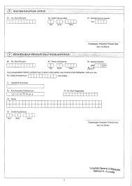 The forms are in bahasa malaysia only. Photo Gallery Portal