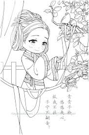 Feb 05, 2021 · trail of colors. Download Chinese Anime Portrait Coloring Page Pdf Coloring Books Coloring Pages Printable Coloring Book