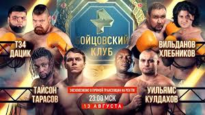 Телеканал рен тв и благотворительный фонд помощи детям worldvita создали еженедельную. Chetyre Yarkih Boya Gryadet Udarnaya Pyatnica Na Ren Tv Novosti Surguta