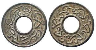 Ringgit malaysia adalah satuan mata uang dari mata uang malaysia dengan kode myr. Matawang Yang Pernah Digunakan Di Perak Sejak 1630