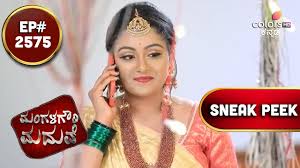 Kiran srinivas to enter the show? Mangala Gowri Maduve à²® à²—à²³à²— à²° à²®à²¦ à²µ Episode 2575 Coming Up Next Youtube