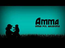 Amma whatsapp dp images download. 13 Mother Song Ideas Mother Song Tamil Video Songs Mother Quotes