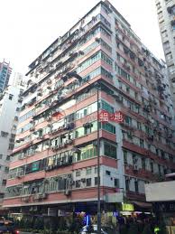 Creative agency for your design needs. è¯åƒ'å¤§å»ˆ Wah Kiu Mansion é•·æ²™ç£ æµåœ° Oneday