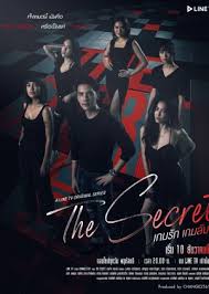 Nonton streaming film layarkaca21 indoxx1 ganool lk21 nonton film movie online subtitle indonesia download gratis cinema bioskop tv series drama korea terbaru. The Secret 2020 Mydramalist