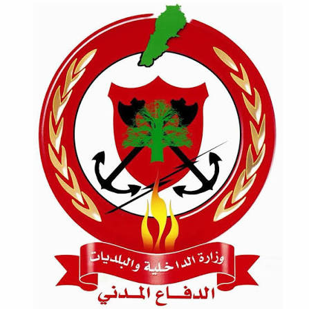 الموقع الرسمي للمديرية العامة للدفاع المدني :: الجمهورية اللبنانية ::  الصفحة الرئيسية