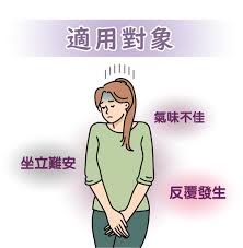 [草本生活] 立凈舒康-女性專屬益生菌(30入)/D-甘露糖/蔓越莓