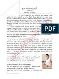 Muslim Akkkage Sapa 2 Books Free Download Pdf Free Books Download Pdf Books Reading