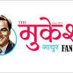 The Mukesh Chand Mathur Fan Club event image
