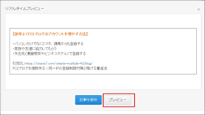 Fc2ブログの文字変更 色 リンク サイズ 太さ 背景色 下線 引用文
