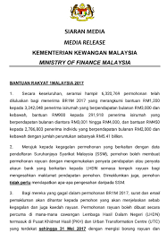 Contoh surat permohonan izin tidak masuk sekolah. Surat Rayuan Permohonan Warga Negara J Kosong W