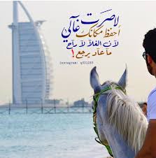 تصاميم رمزيات تصميمي صور عبارات خواطر انتقرام instagram ell