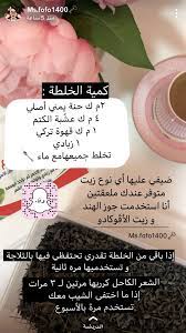 Pin By M On عنايه Body Care Body Care