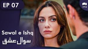 With ibrahim celikkol, birce akalay, muhammet uzuner, cahit gök. Sawal E Ishq Black And White Love Episode 7 Turkish Drama Urdu Dubbing Re1n Youtube