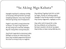 Jose rizal quotes tagalog about wika. Dr Jose Rizal Angiela M Jaramilla Posts Facebook