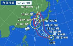 Sep 12, 2019 · 2．台風の経路・特徴 台風15号は2019年9月5日15時に南鳥島近海で発生しました。その後、海水温の高い海域を北西に進みながら発達し、7日6時に強い勢力となり、8日18時頃から北北東に進路を変え、一時非常に強い勢力まで発達しました。 å°é¢¨ 9 å· 10 å· ä»¤å'Œå…ƒå¹´å°é¢¨ç¬¬ï¼'ï¼™å·ã«ã‚ˆã‚‹è¢«ç½ã«é–¢ã™ã‚‹é€šçŸ¥ äº‹å‹™é€£çµ¡ç­‰ Amp Petmd Com