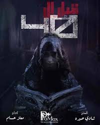 تحمل الإناث مدة 11 شهرا، وهي في انسجام وجاهزة للتزاوج كل شهر، طوال السنة، وغالبا ما يكون جحشا واحدا، 1.7% فقط من الحمولات تعطي توأما، ويعيشان في 14% من الحالات، لكنها أكثر من غيرها عند الحصان بمقدار 10 أضعاف. Ù…Ø´Ø§Ù‡Ø¯Ø© ÙÙŠÙ„Ù… Ù‚Ø¨Ù„ Ø§Ù„Ø£Ø±Ø¨Ø¹ÙŠÙ† 2021 Hd Ø¹Ø±Ø¨ ØªØ§ÙŠØ¬Ø±Ø² Arabtigers Ù…Ø´Ø§Ù‡Ø¯Ø© Ù…Ø³Ù„Ø³Ù„Ø§Øª ÙˆØ§ÙÙ„Ø§Ù… Ø§ÙˆÙ† Ù„Ø§ÙŠÙ† Ø¹Ø±Ø¨ ØªØ§ÙŠØ¬Ø±Ø²