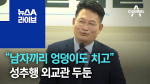 음바페 시발 존나빠르네 진짜 ㅋㅋㅋㅋㅋㅋㅋㅋㅋㅋㅋㅋ. ì†¡ì˜ê¸¸ ë¹„íŒê³¼ ë…¼ëž€ ë‚˜ë¬´ìœ„í‚¤