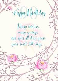 So why not delve into our wonderful birthday gift collections and find yourself amongst hundreds of brilliant ideas. Happy 90th Birthday For Female Twigs And Flowers Card Ad Sponsored Birthday Happy Happy 60th Birthday Happy 60th Birthday Wishes Happy 75th Birthday