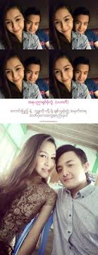Enjoy our curated selection of 107 ayaka (genshin impact) wallpapers and backgrounds. Celebrity Couple In Love Kaung Pyae And Thandar Bo Lovely Moment Snaps