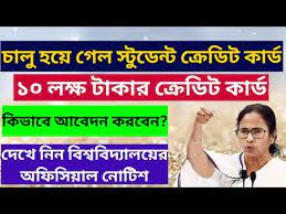 Well, a college student card is a lot easier to qualify than a regular credit card. Wb Student Credit Card Scheme Official Notice Credit Card How To Apply Education Loan Cm Mamata Youtube
