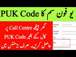 The sim card contains all the account details your phone needs to make and receive cal. Vodafone Sim Puk Code Unlock Online 11 2021