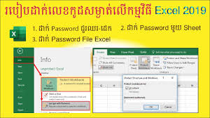 Gunakan aplikasi web browser untuk membuka situs facebook yang beralamat di www.facebook.com. Software Jebol Password Excel