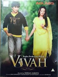 Time gifts 'relevance' to 'quality' alone never the quantity ! Vivah Shahid Kapoor Amrita Rao Bollywood Movie Dvd Region Free Subtitle 8901452100244 Ebay