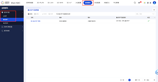 全网智能版本事件中心配置手册-网络管理中心iBrain NMC-信锐技术支持