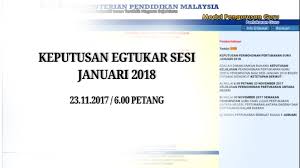Keputusan Egtukar Sesi Januari 2018 Pendidik2u