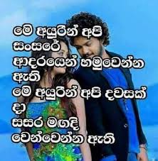 We did not find results for: Adaraye Wedanawa Posts Facebook
