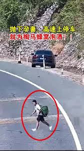 中國男高速公路拋下孕妻 冒險穿越車流去……