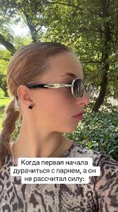 У кого было так же?🎊 #аннагалянт #рек #пов #рил #рекомендации