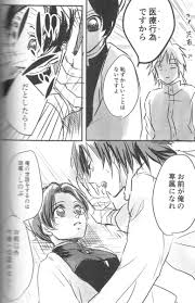 鬼滅の刃 5冊 ぎゆしの 義勇×しのぶ 同人誌 Giyu × Shinobu Giyu Tomioka Shinobu Kocho Kimetsu  no Yaiba Demon Slayer womens fanzine－Funbid香港本地日本代購網站